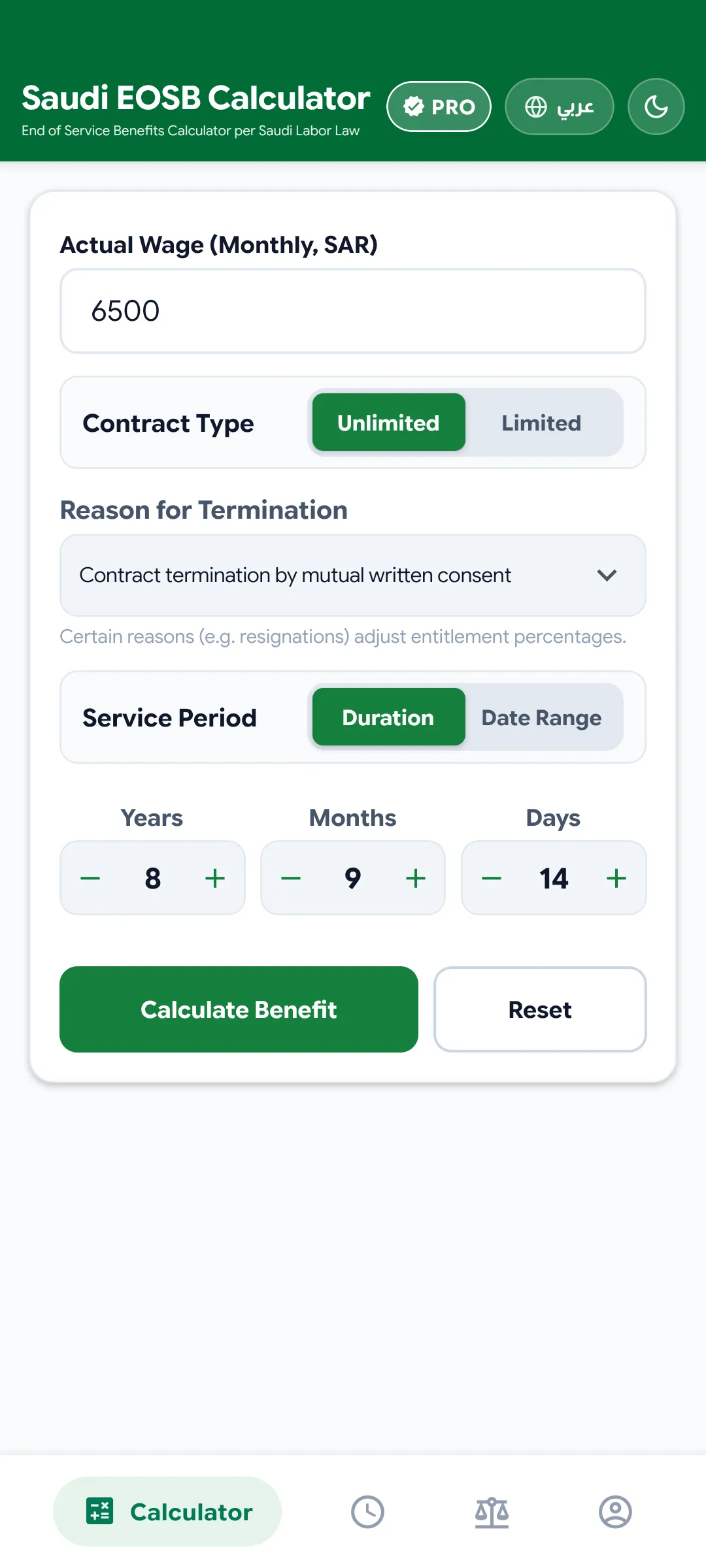 Saudi EOSB Calculator App Android Interface