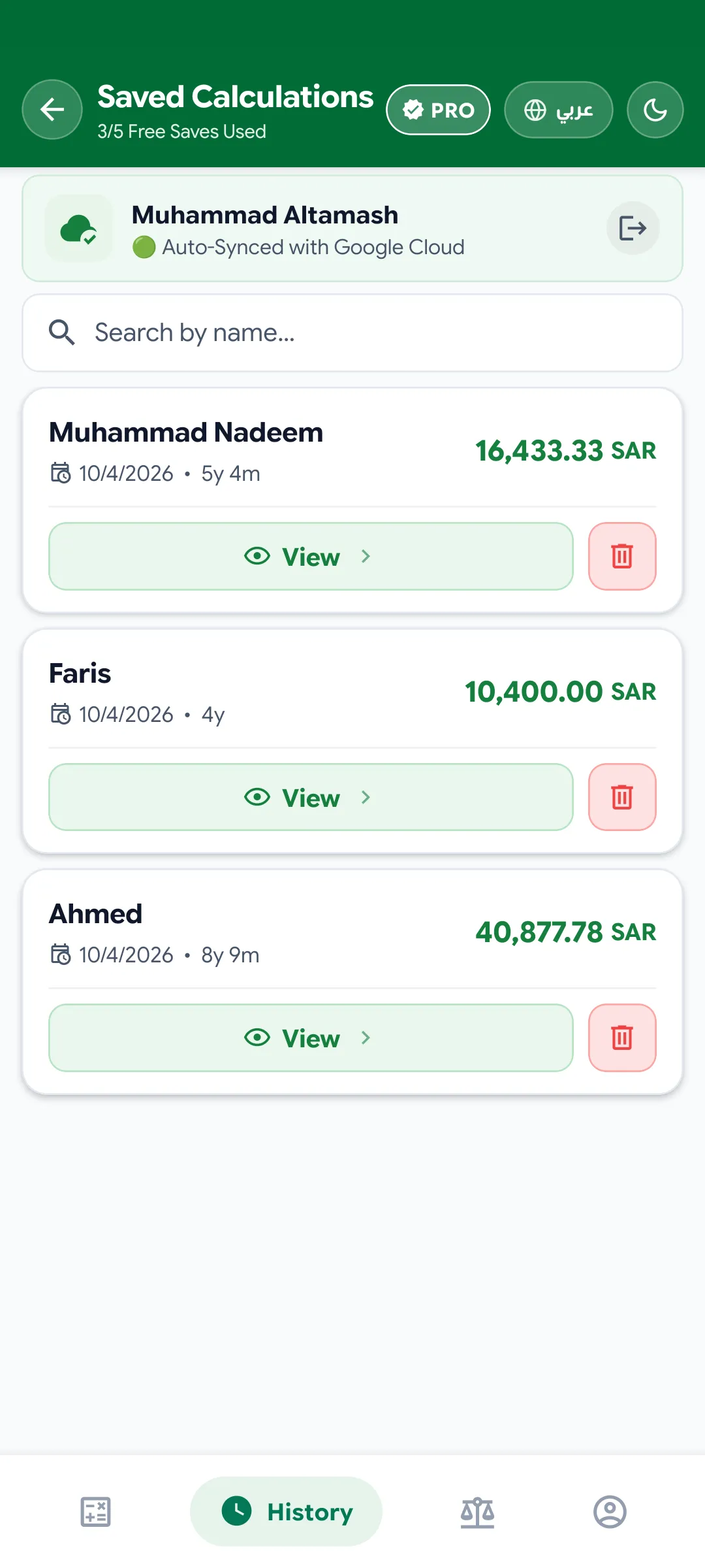 Saved Calculation Records and History Screen