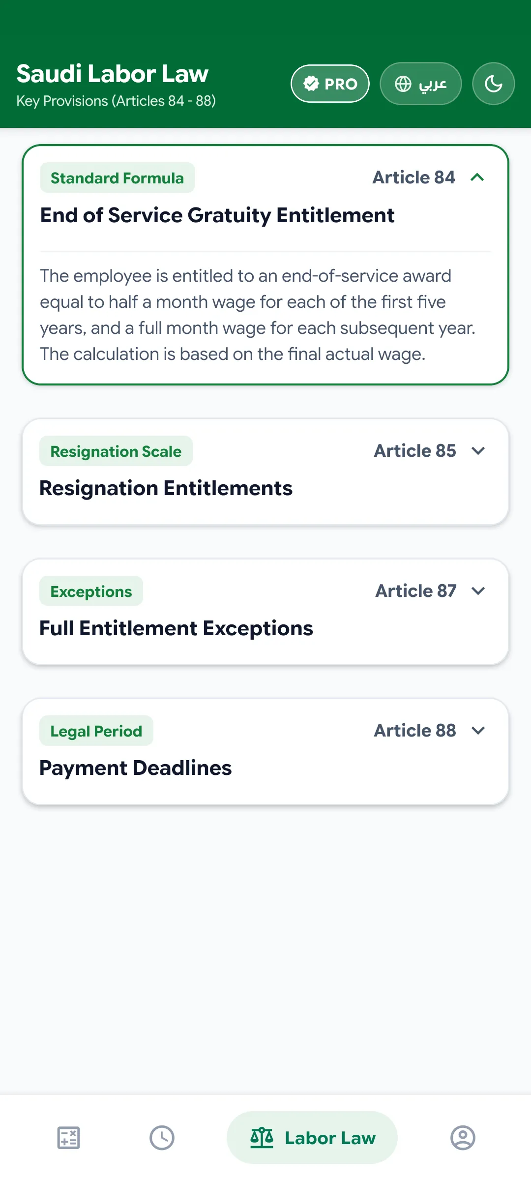 Saudi Labor Law Articles 84 and 85 Legal Guide Screen