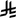 ر.س.